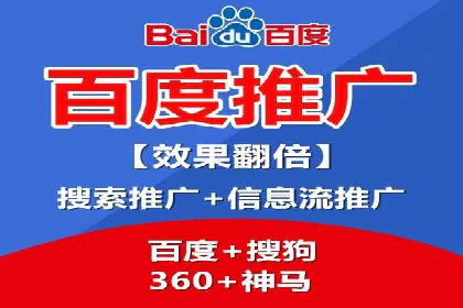 深度解析：百度推广一个月的预算如何制定